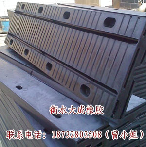 板式伸缩缝